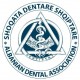 Shoqata Dentare Shqiptare